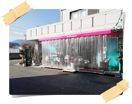 カフェもランチも出来るパン屋 ピンクフラミンゴ 廿日市大野 Babysmileのブログ ベビーマッサージ サイン イヤイヤ期の親子教室 広島県 廿日市市